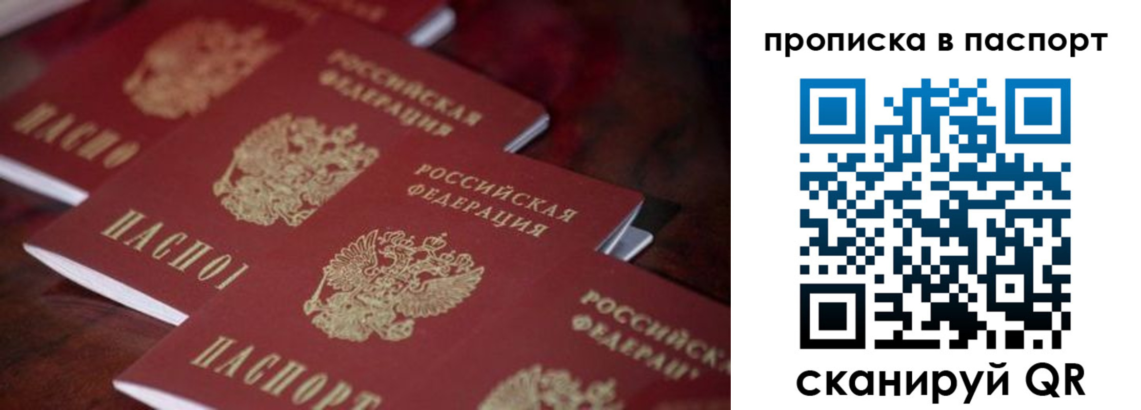 временная регистрация адрес в Кораблино