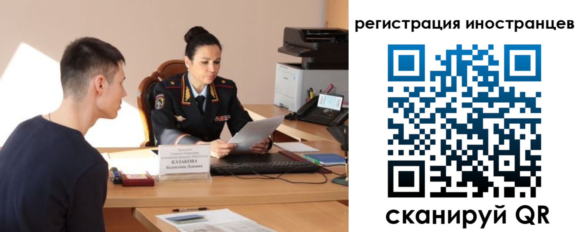 прописка от собственника в Кораблино